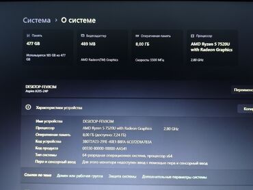 обмен ноутбуков: Ноутбук, Acer, 8 ГБ ОЗУ, AMD Ryzen 5, 15.6 ", Для несложных задач, память SSD