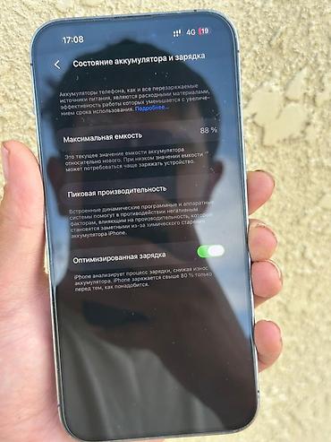 mavik pro: IPhone 14 Pro Max, Б/у, 256 ГБ, Deep Purple, Кабель, 88 % — 4