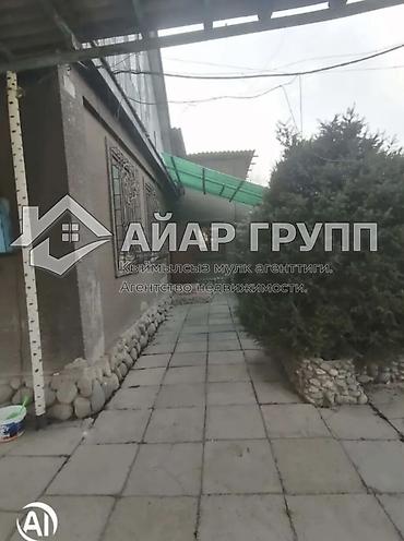 Продажа коттеджей и домов: 🔷 Продаётся дом + участок в районе рынка Баят 🔷 Цена — 10 500 000 сом — 4