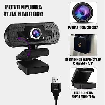 webcam patrul: Мощная веб-камера X52 для потоковой трансляции с передачей видео и — 2