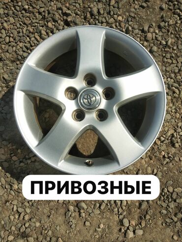Шины и диски: Литые Диски R 16 Toyota, Комплект, Б/у