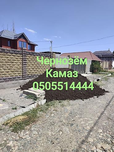 В тоннах, Бесплатная доставка, Камаз