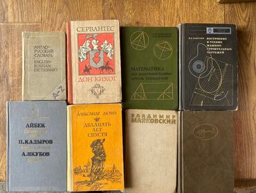 александрия: Добрый день, продаю следующие книги: 1) англо-русский словарь 2)