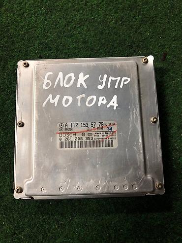 e53 4 8: ЭБУ двигателя (блок управления мотором) Bosch для Mercedes-Benz — 1