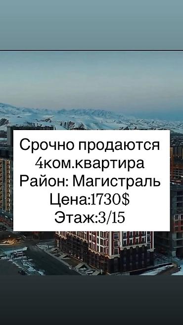 испания испании: 3 комнаты, 153 м², 10 мкр Элитка, 3 этаж, Евроремонт — 1