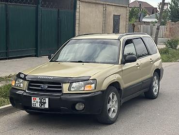 g comp: Subaru Forester: 2002 г., 2.5 л, Автомат, Газ, Кроссовер — 1