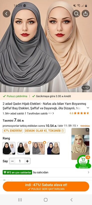 hicab donlari instagram: Nəfəs ala bilən parçadan hazırlanmış, şəffaf və davamlı dizayna malik