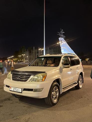 Lexus GX: 2008 г., 4.7 л, Автомат, Бензин, Внедорожник