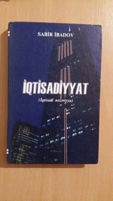 познание мира 3 класс мсо 3: Bədii ədəbiyyat