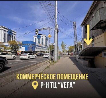 контейнер для кофейни: Продаю Магазин 48 м², Старый ремонт, Цокольный этаж этаж