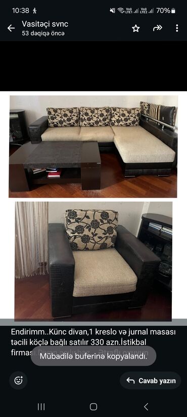 kunc divan uzlukleri: Künc divan, İşlənmiş, Çatdırılma yoxdur
