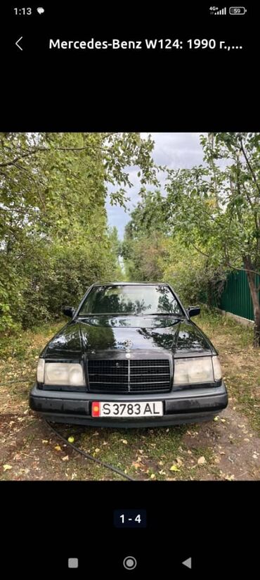 спринтер сди: Mercedes-Benz W124: 1990 г., 2.3 л, Автомат, Бензин, Седан
