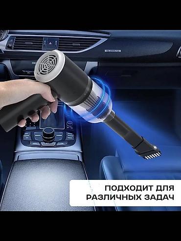 вакумный очиститель: Беспроводной пылесос автомобильный с 5 насадками Описание: Компактный — 7