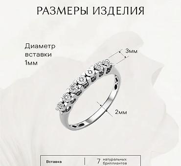 kyrie 7: Кольцо, Помолвочное, Новый, Женские — 4