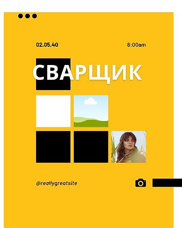 сварка пол афтомат: Сварка Гарантия — 1