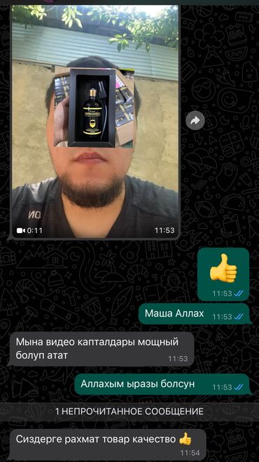 Уход за телом: Миноксидил 5% США🇺🇸 100% оригинал✅ рост борода и волосы, магазин — 5