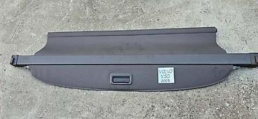 servis abs: ROLETNA POLICA GEPEKA ZA VOLVO V50 | Roletna polica gepeka Volvo V50 — 1