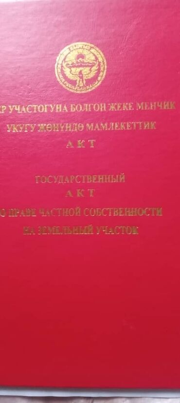 Продажа домов: Полдома, 70 м², 3 комнаты, Собственник, Косметический ремонт