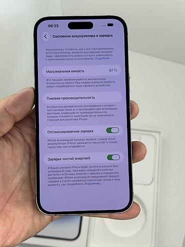 купить зарядку на ноутбук: IPhone 14 Pro Max, Б/у, 256 ГБ, Deep Purple, Коробка, 87 % — 3