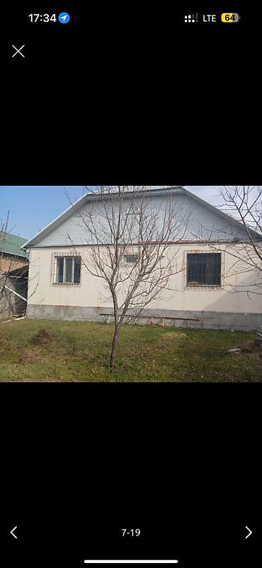 Продажа коттеджей и домов: СРОЧНАЯ ПРОДАЖА! ПРОДАЮ УЧАСТОК в Арча- Бешик Участок 4,45соток по — 6