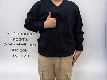 клетчатые штаны: Эта детская футболка-поло выполнена в современном стиле, сочетающем — 6
