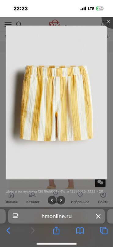 шорты мужские оптом: Шорты H&M, размер с 2 х лет до 6 Материал: Муслин, на ИК
