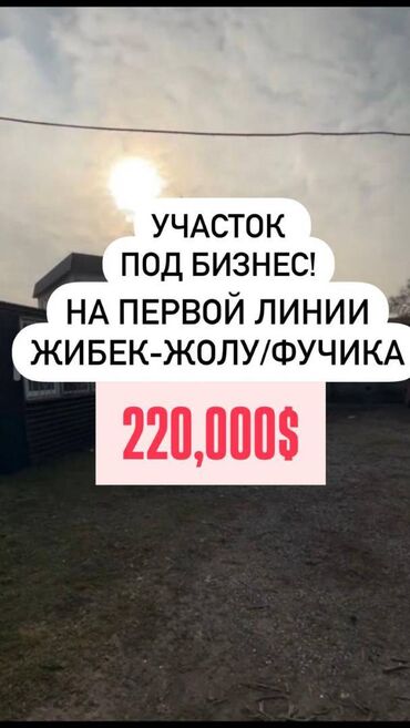 офис в бизнес центре: 6 соток, Для бизнеса, Договор купли-продажи, Красная книга, Тех паспорт