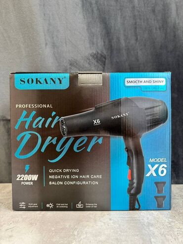 Фены: Фен Профессиональный, Концентратор, Ионизация — 13