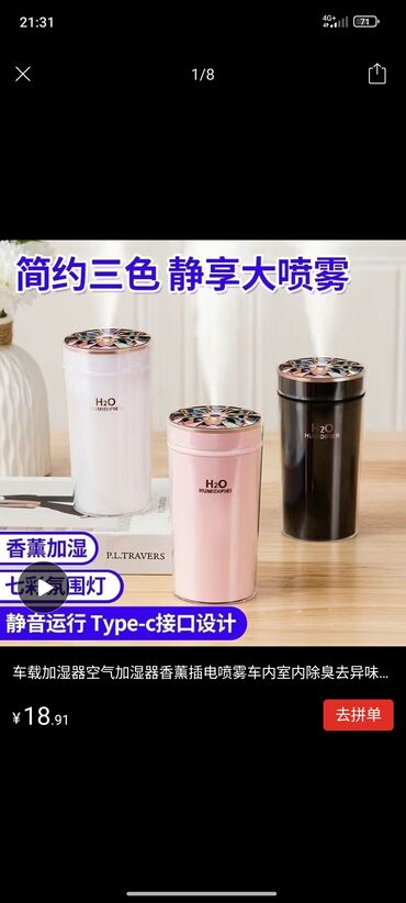 Другие аксессуары для мобильных телефонов: Держатель телефона 300 освежитель воздуха 400 монитор задний камера at lalafo.kg — 8 Другие аксессуары для мобильных телефонов: Держатель телефона 300 освежитель воздуха 400 монитор задний камера — 8