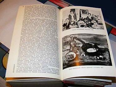 eldo design: Književnost 1970, sveske 1-12knjiga pedesetauredništvo: Zoran Mišić — 2