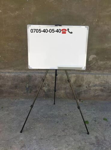 Канцтовары: Маркерные доски, Маркерная доска, Офисные доски, Флипчарт доски — 19