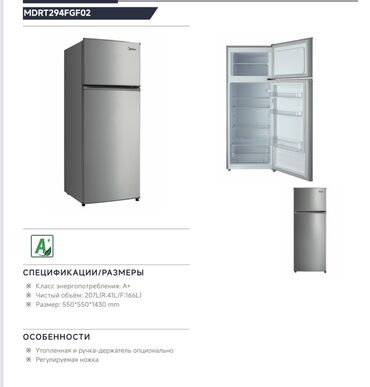 Холодильники: Холодильник Midea, Новый, Многодверный, Total no frost, 83 * 189 * 65, С рассрочкой — 32