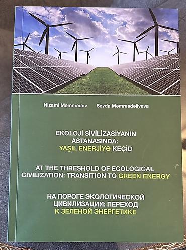 allah❤: Məhsul: Kitab – “Ekoloji sivilizasiyanın astanasında: Yaşıl enerjiyə — 1