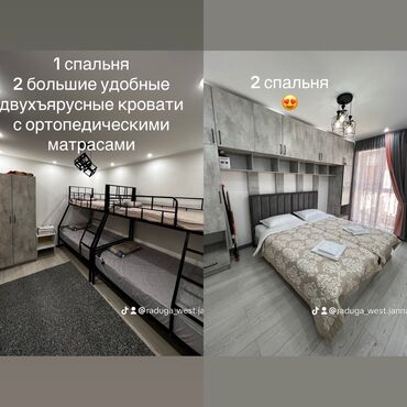 Иссык-Куль 2025: Коттедж, 84А ЦО Радуга West, Кош-Кол, SPA, Барбекю, Бассейн at lalafo.kg — 13 Иссык-Куль 2025: Коттедж, 84А ЦО Радуга West, Кош-Кол, SPA, Барбекю, Бассейн — 13