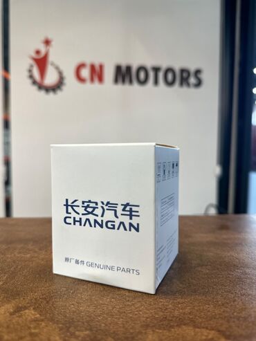 en keyfiyyetli motor yağları: Changan Orijinal, Çin