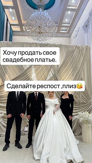 платья красивые: Свадебное платье, Дизайнерское, Со шлейфом, Сатин, Пышное, Б/у — 1