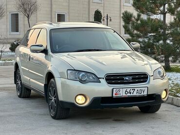 Продажа автомобилей: Subaru Outback: 2.5 л | 2003 г. | 232000 км | Универсал