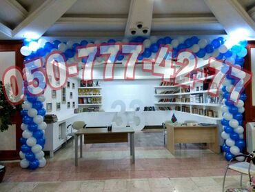 Oyuncaqlar: Sar dizayn. Şar Dizayn bəzədilmə. Dizayn xidmeti. War dekorlar. podnos — 2