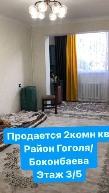 боконбаева правда: 1 комната, 33 м², 104 серия, 3 этаж, Евроремонт