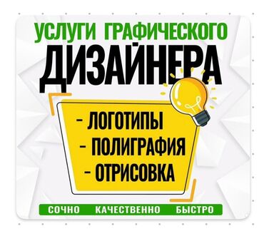 работа водитель в с: Графика дизайнери