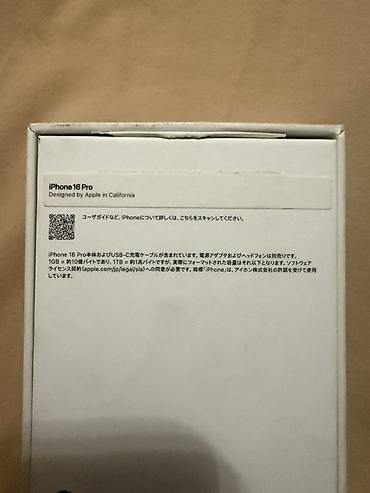 poco 7x: 📱 iPhone 16 Pro 256 GB Продаю свой iPhone 16 Pro 256 ГБ. 🔹 Состояние — 2