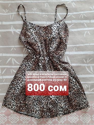 Слитные купальники: Женские слитные купальники и бодисьюты (Европа/Турция), размер 46–48 — 16