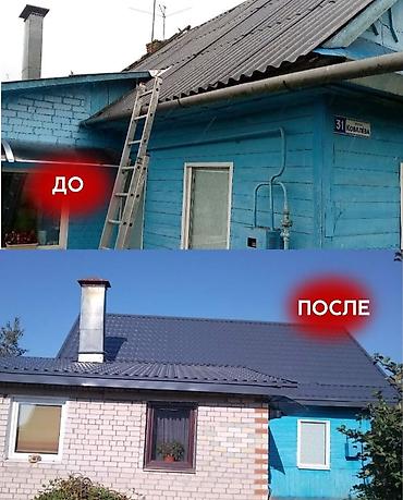 Кровля крыши: Кровля крыши | Ремонт Больше 6 лет опыта — 9