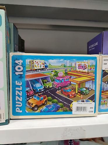 Пазл “Puzzle 104” — яркая детская картинка с автомойкой/парковкой и