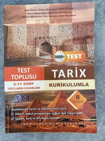 биология банк тестов ответы: Məhsul: “Tarix – Kurikulumla” Test Toplusu (I və II hissə) Nəşriyyat