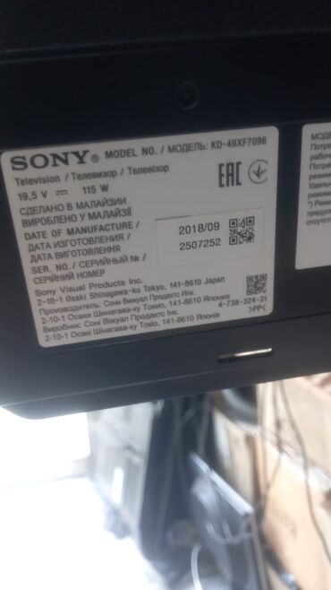 Televizor Sony 49"