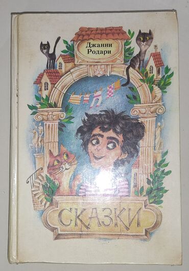 Digər kitablar və jurnallar: Aliram russca Azer-ca kitablar