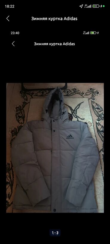 теплая спортивная куртка: Зимняя куртка Adidas Тёплая и удобная зимняя куртка серого цвета