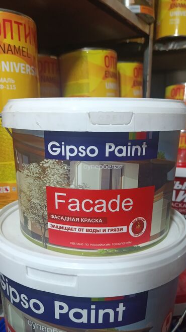 основа для мыла: Фасадная краска Gipso Paint "супербелая" предназначена для наружных