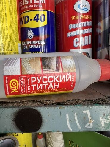 клей полимерный: Универсальный полимерный клей «Русский Титан» в пластиковой бутылке с